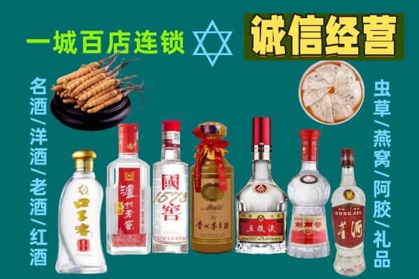 阳泉市平定县回收五粮液酒瓶