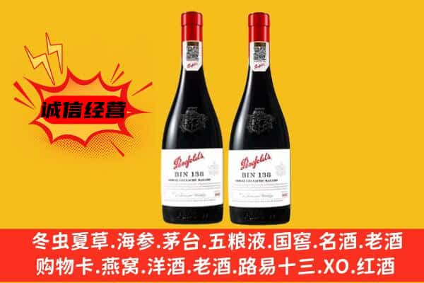 阳泉市平定县上门回收奔富价格