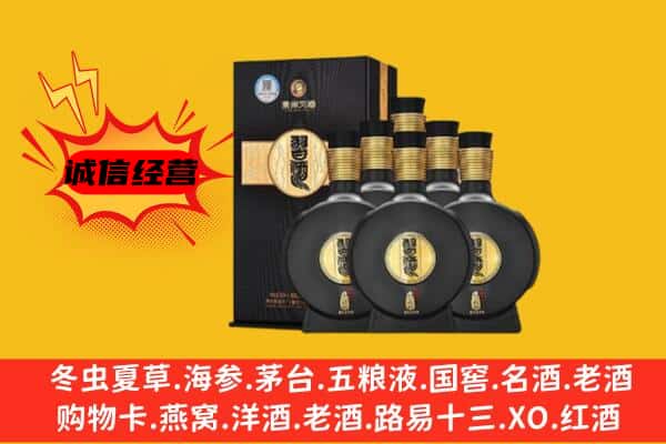 阳泉市平定县上门回收习酒价格