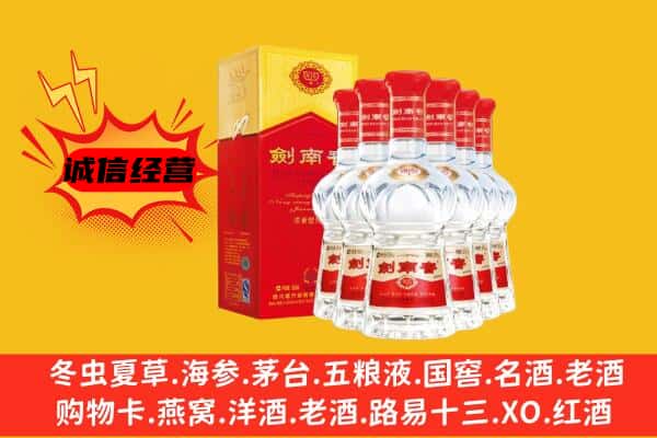 阳泉市平定县上门回收水晶剑价格