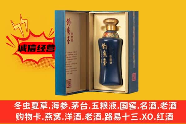 阳泉市平定县上门回收钓鱼台价格