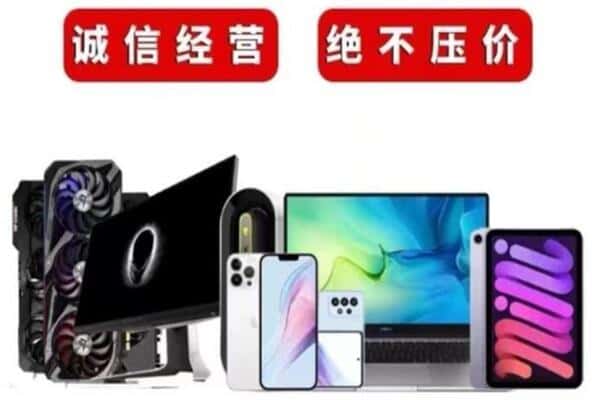 阳泉市平定县回收音响